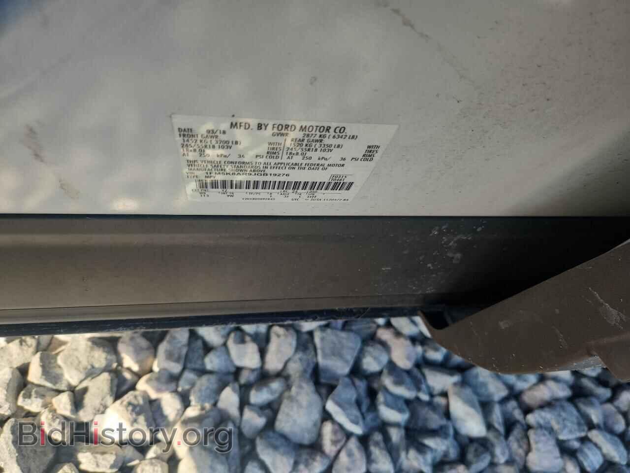 2018 FORD EXPLORER - VIN: 1FM5K8AR9JGB19276 - Фото 13