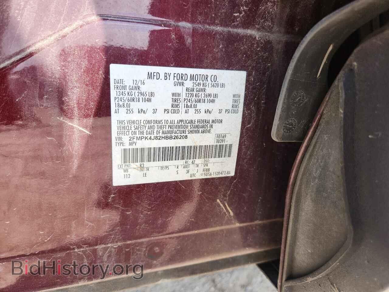 2017 FORD EDGE - VIN: 2FMPK4J82HBB26208 - Photo 13