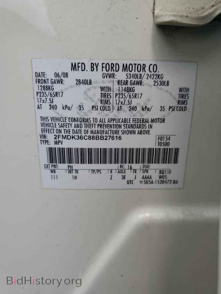 2008 FORD EDGE - VIN: 2FMDK36C88BB27616 - Фото 13