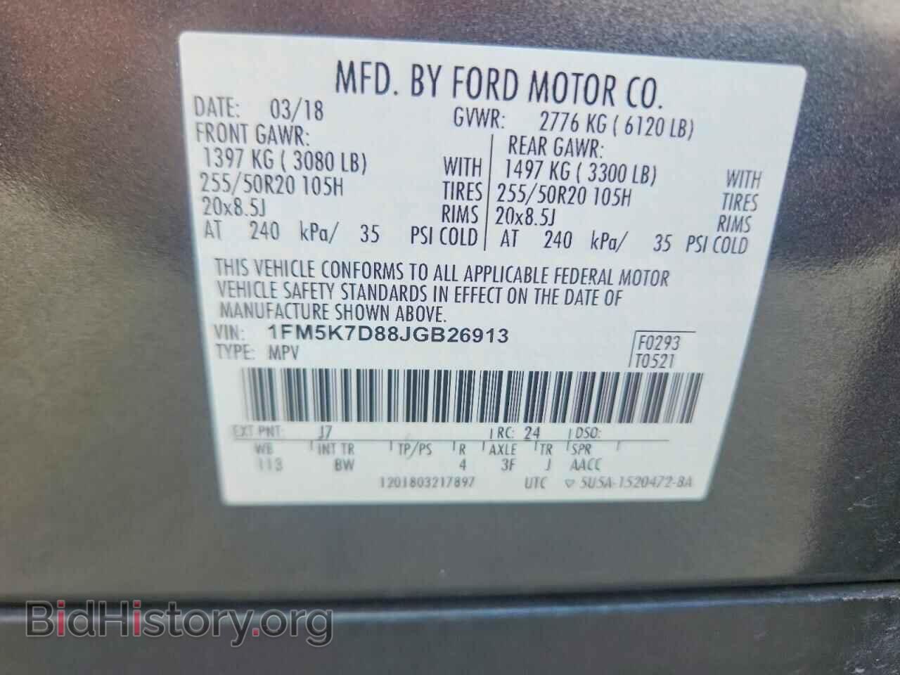 2018 FORD EXPLORER - VIN: 1FM5K7D88JGB26913 - Photo 13