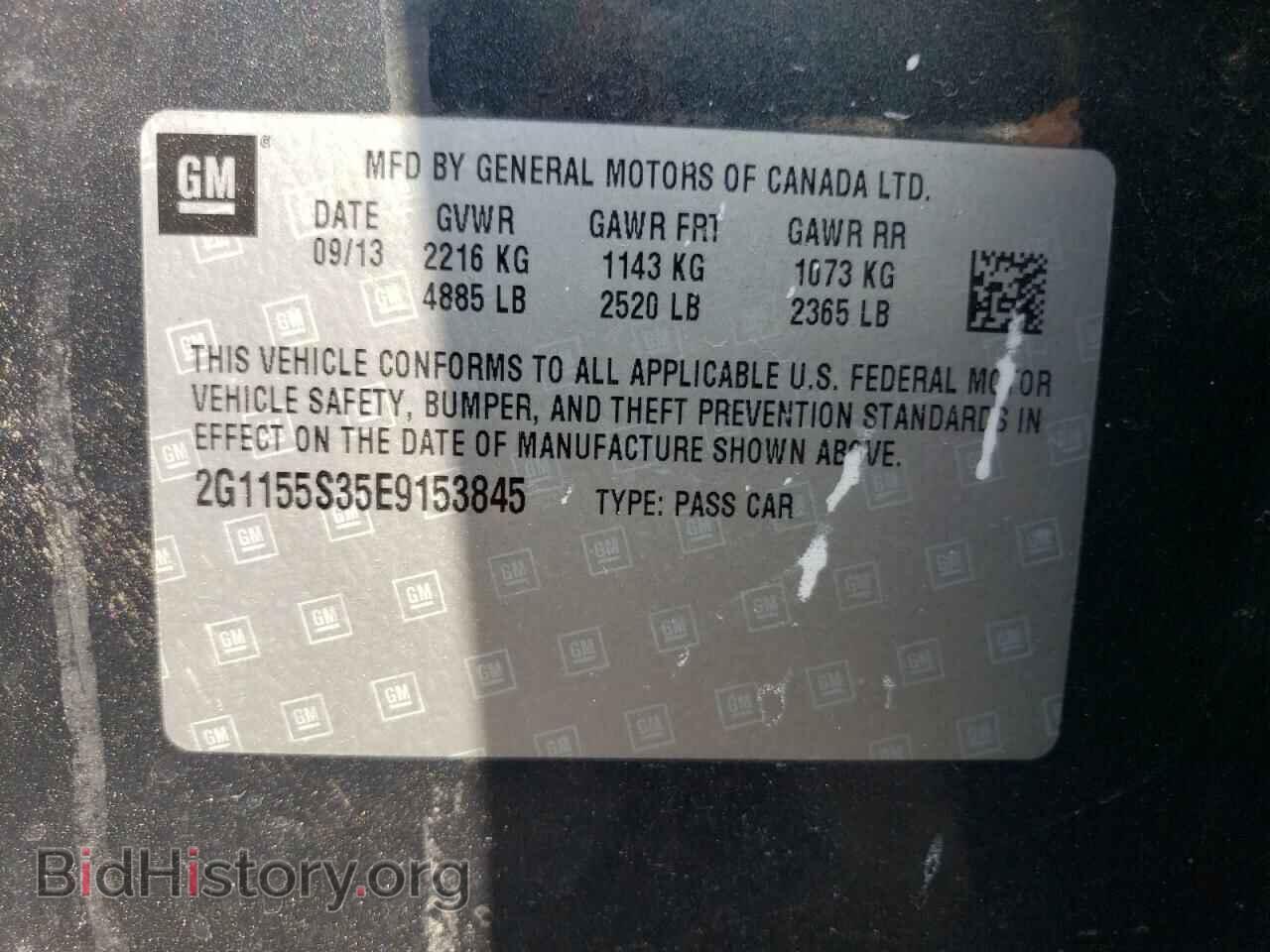 2014 CHEVROLET IMPALA - VIN: 2G1155S35E9153845 - Фото 13