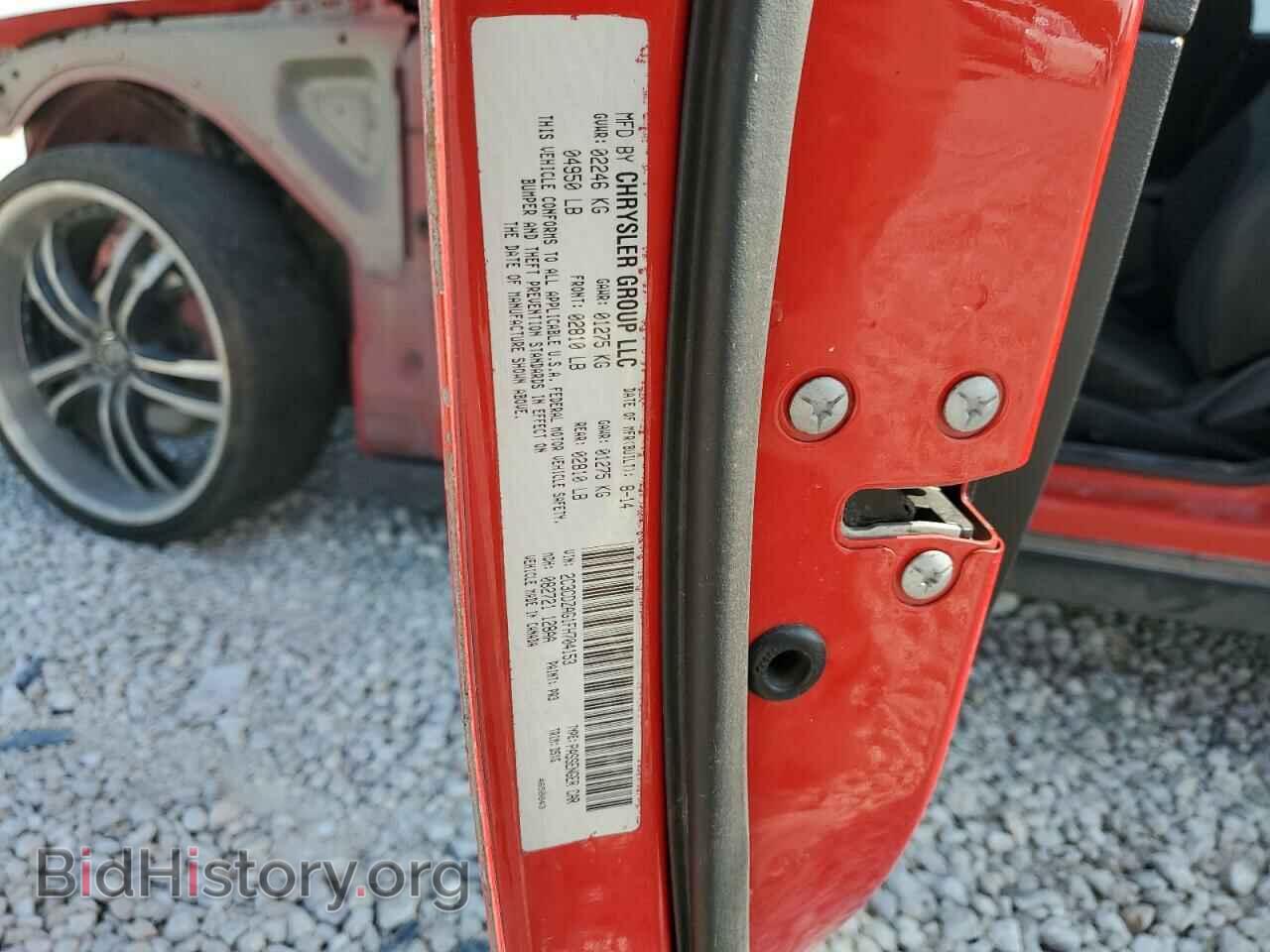 2015 DODGE CHALLENGER - VIN: 2C3CDZAG1FH704153 - Photo 13