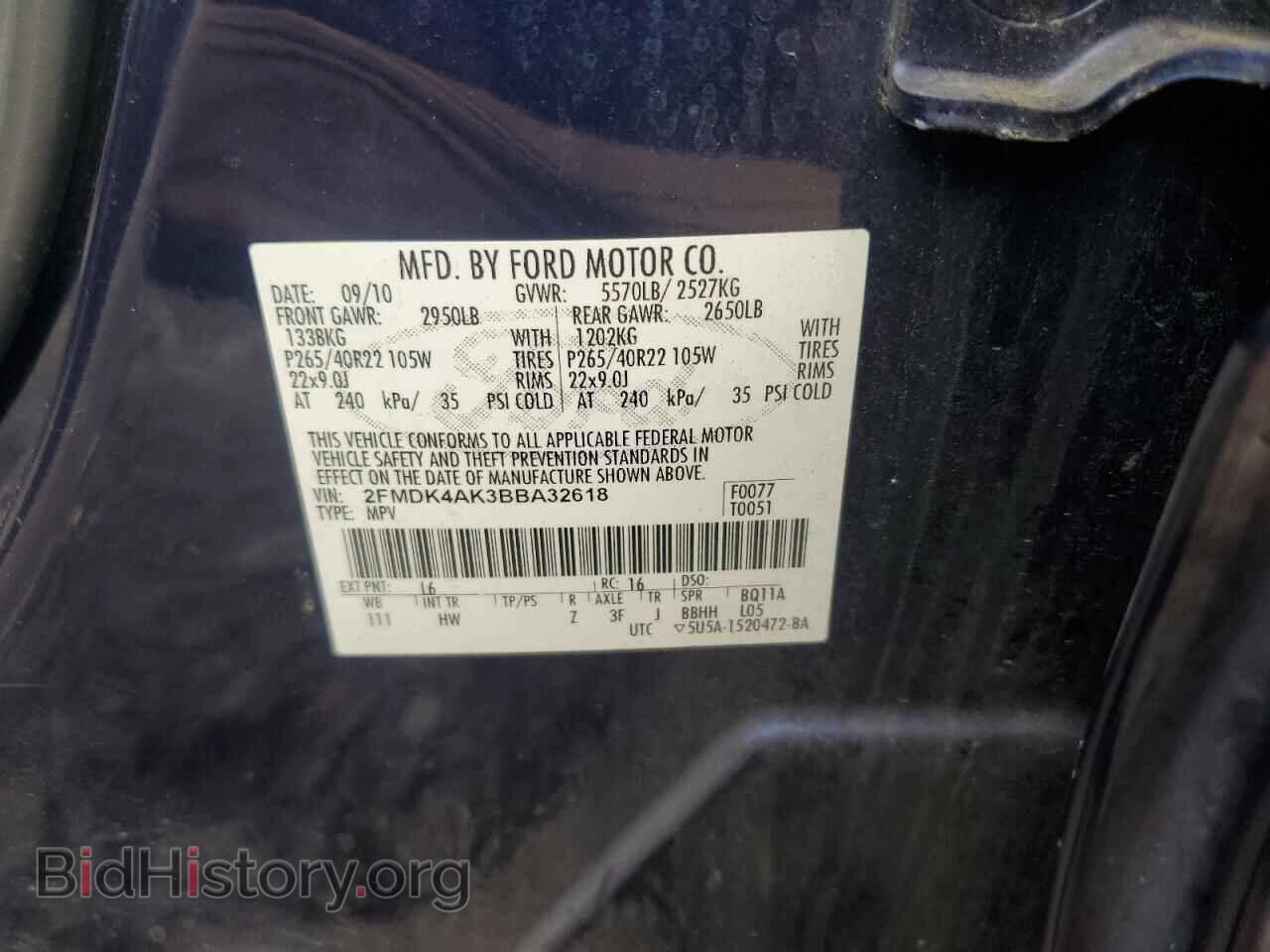 2011 FORD EDGE - VIN: 2FMDK4AK3BBA32618 - Фото 13