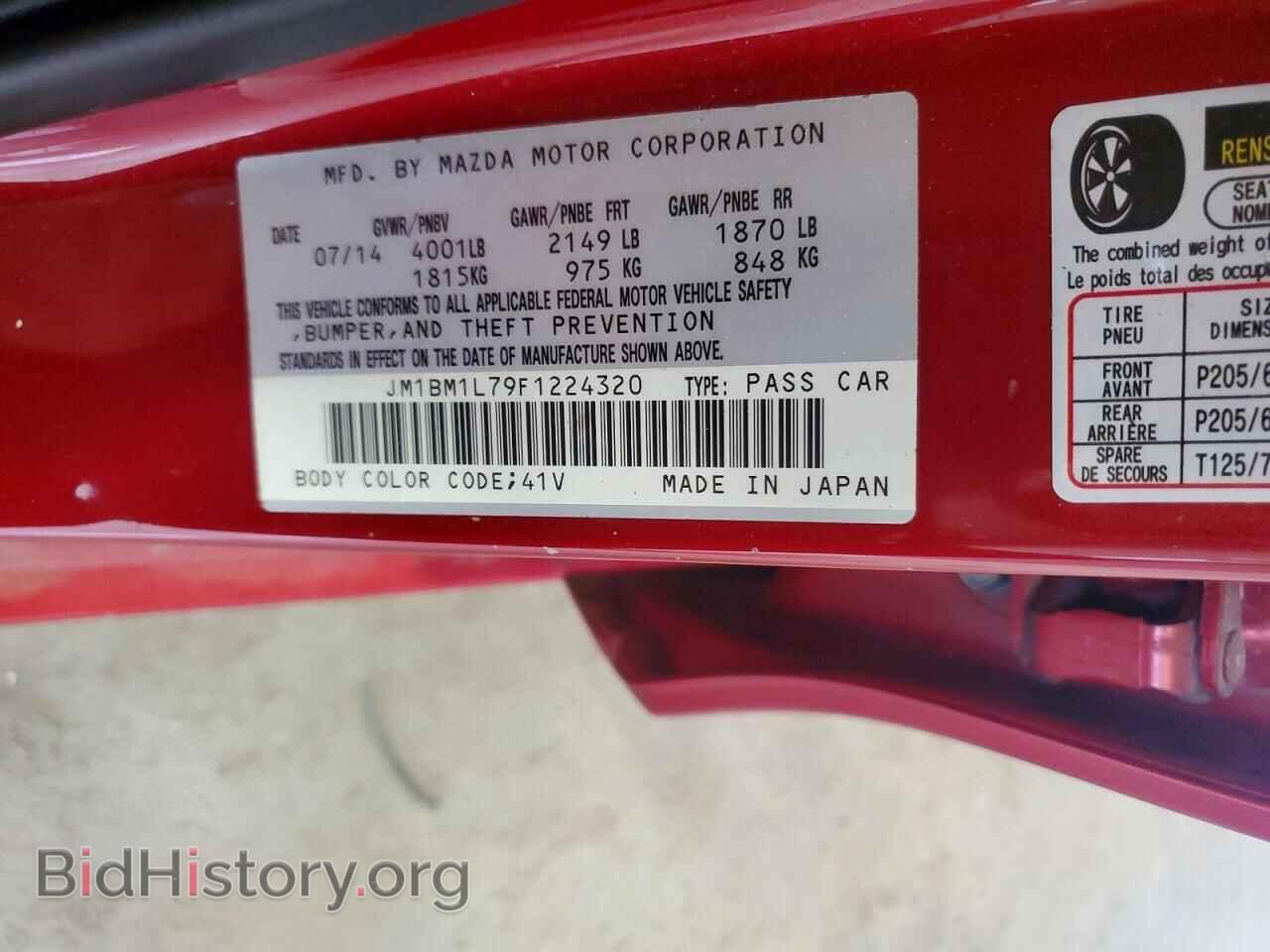 2015 MAZDA 3 - VIN: JM1BM1L79F1224320 - Photo 12