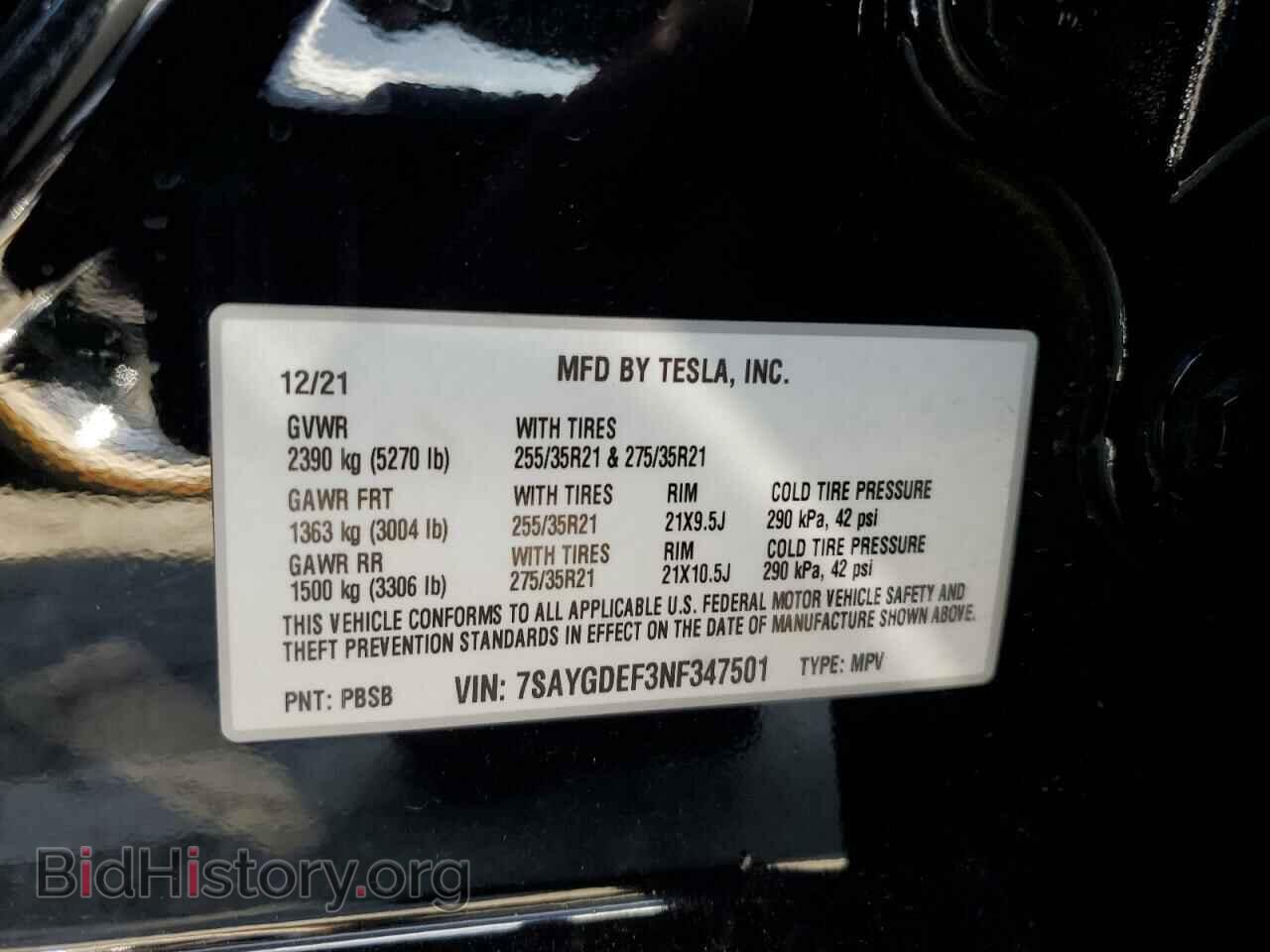 2022 TESLA MODEL Y - VIN: 7SAYGDEF3NF347501 - Фото 12