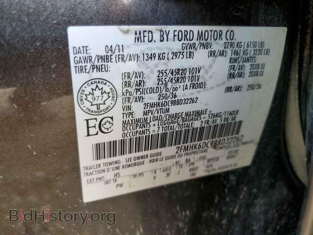 2011 FORD FLEX - VIN: 2FMHK6DC9BBD32262 - Photo 13