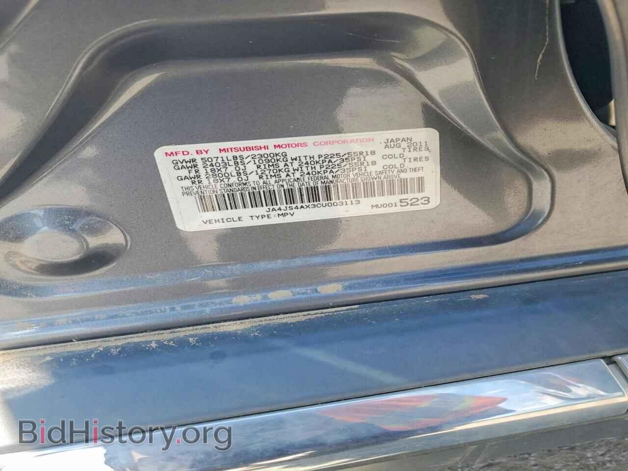 2012 MITSUBISHI OUTLANDER - VIN: JA4JS4AX3CU003113 - Фото 13