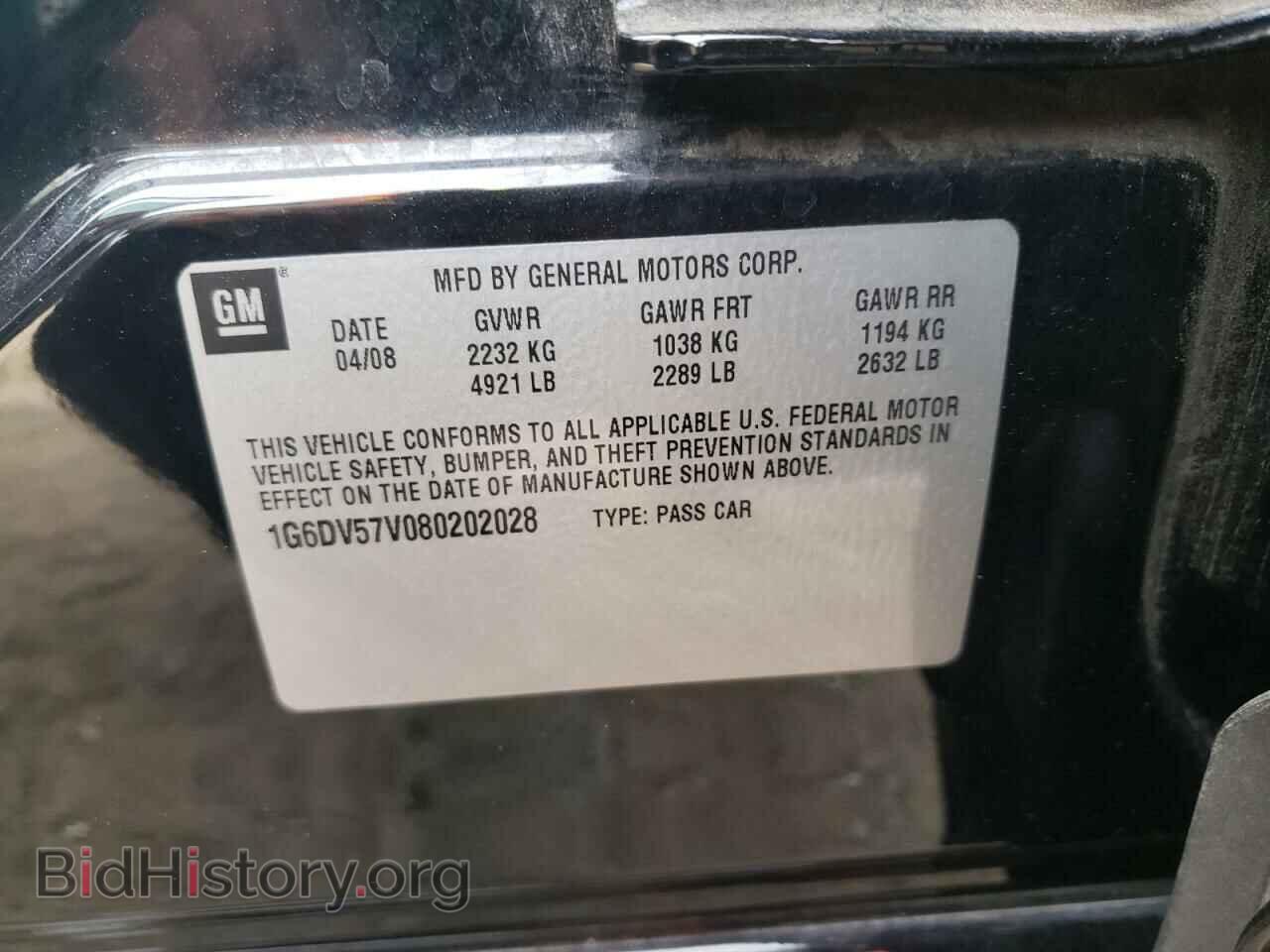 2008 CADILLAC CTS - VIN: 1G6DV57V080202028 - Фото 10