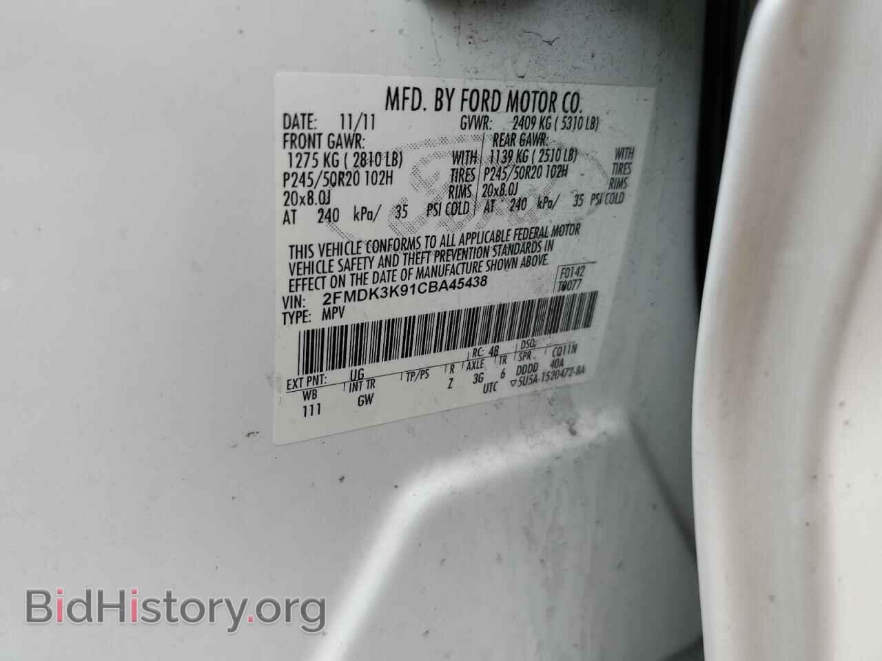 2012 FORD EDGE - VIN: 2FMDK3K91CBA45438 - Фото 12