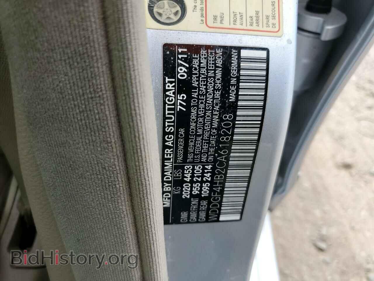 2012 MERCEDES-BENZ C-CLASS - VIN: WDDGF4HB2CA618208 - Фото 12