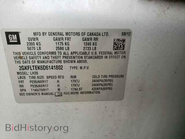 2013 GMC TERRAIN - VIN: 2GKFLTEK6D6141802 - Photo 10