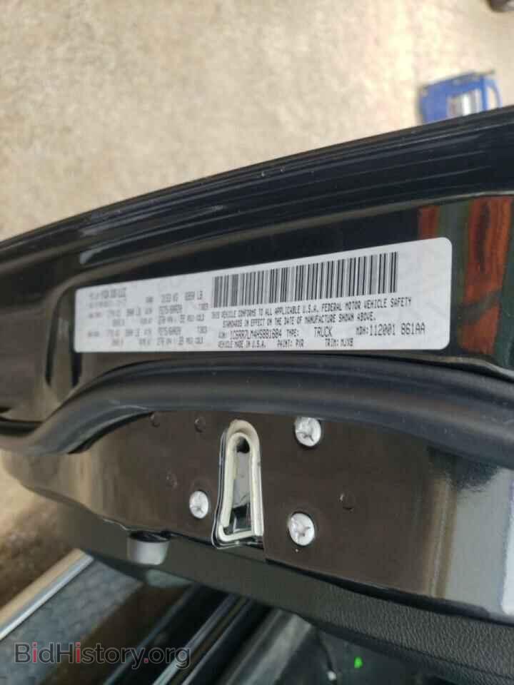 2017 RAM 1500 - VIN: 1C6RR7LM4HS881684 - Фото 10