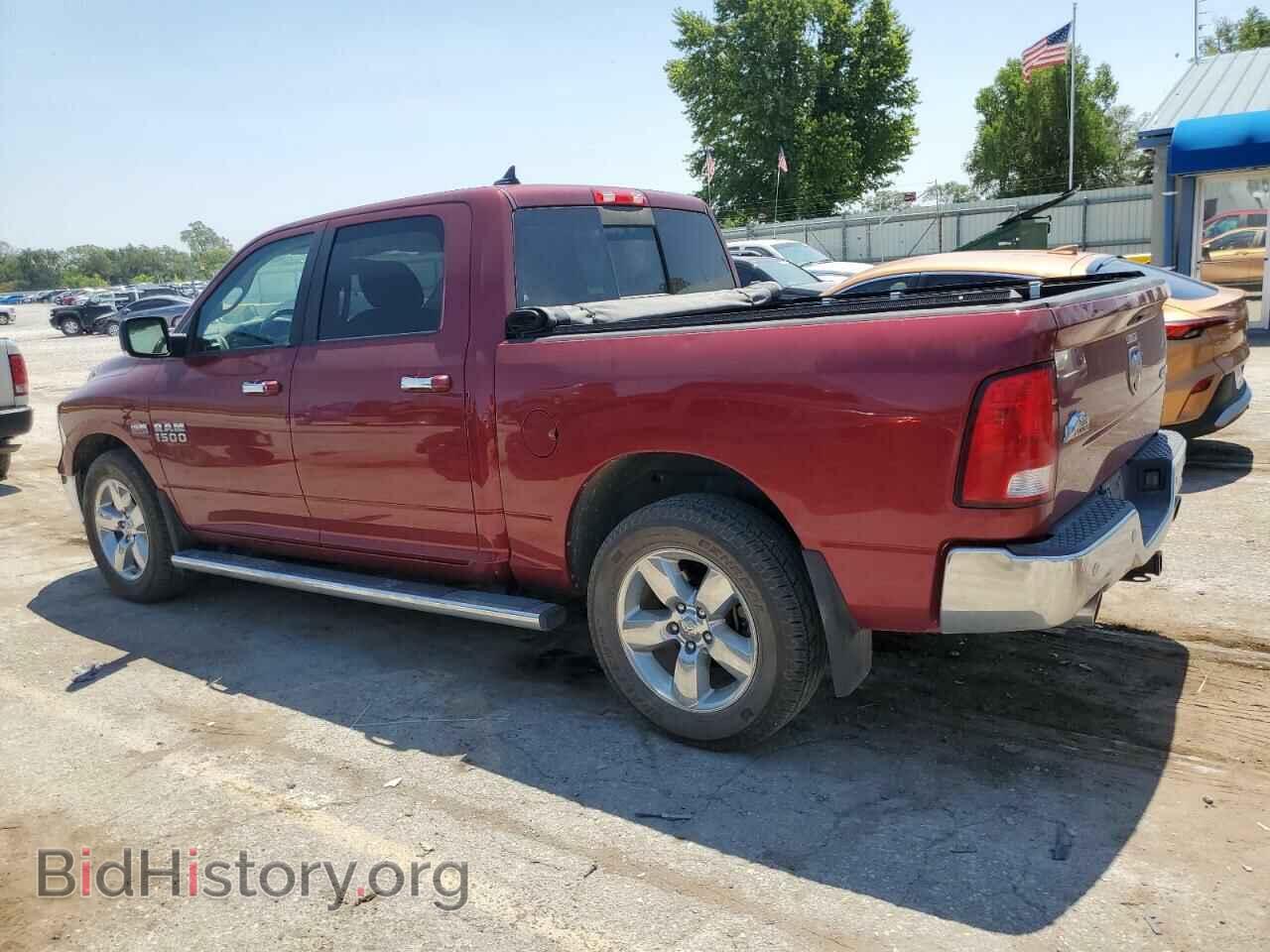 2015 RAM 1500 - VIN: 1C6RR7LT8FS660805 - Photo 2