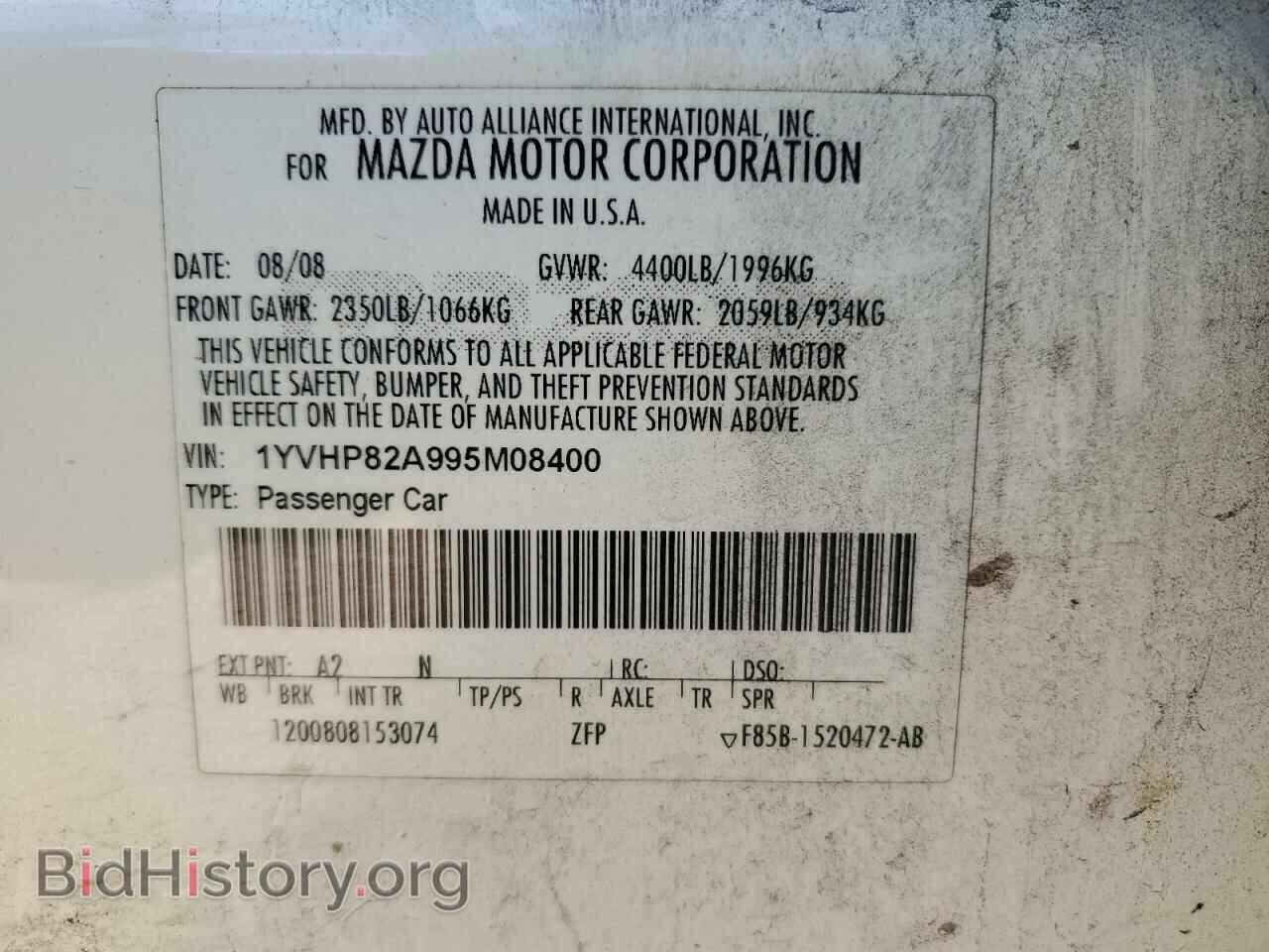 2009 MAZDA 6 - VIN: 1YVHP82A995M08400 - Photo 12