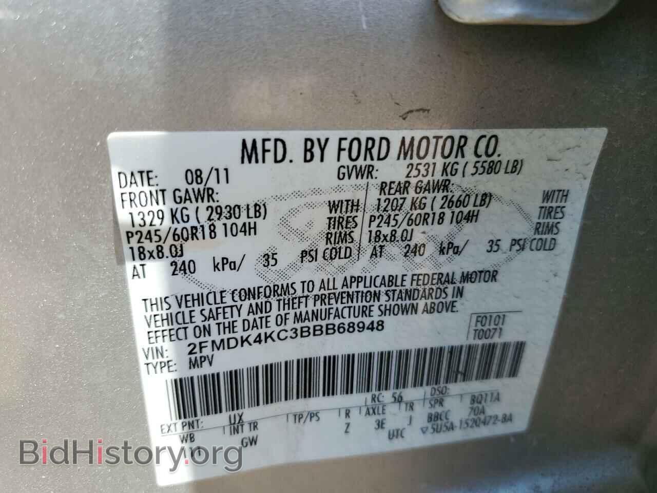 2011 FORD EDGE - VIN: 2FMDK4KC3BBB68948 - Photo 12