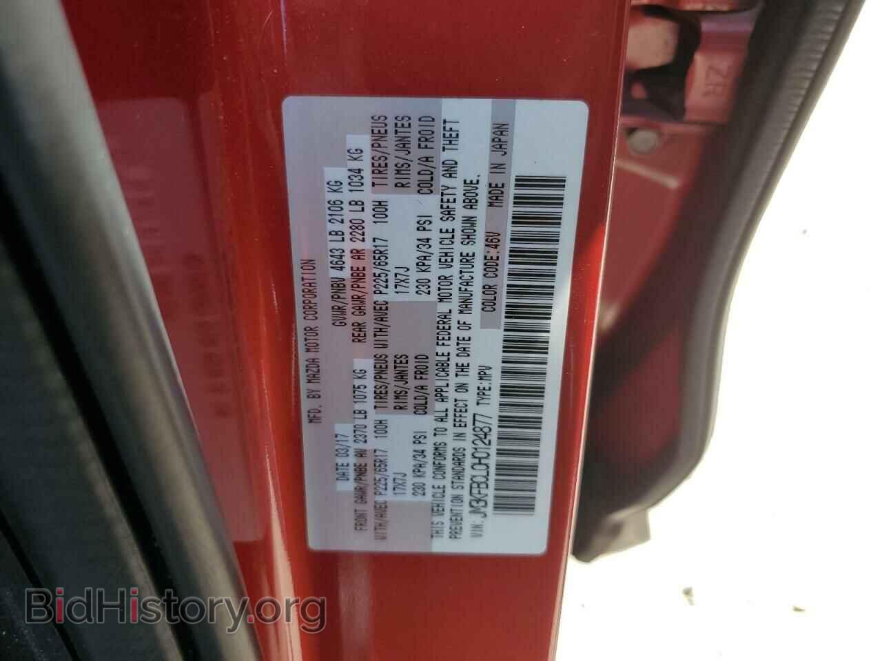 2017 MAZDA CX-5 - VIN: JM3KFBCL0H0124877 - Фото 13