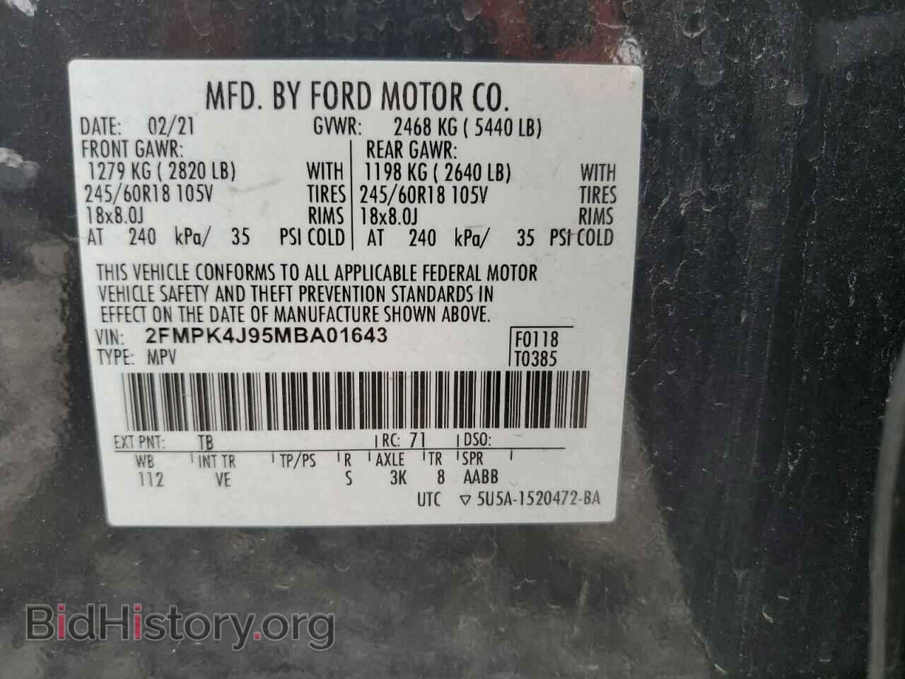 2021 FORD EDGE - VIN: 2FMPK4J95MBA01643 - Фото 13