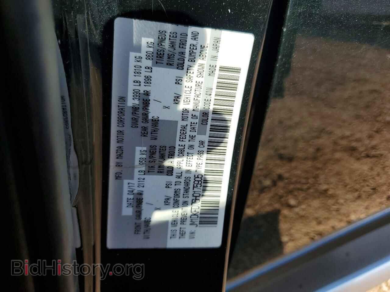 2017 MAZDA CX-3 - VIN: JM1DKFD76H0175905 - Фото 12