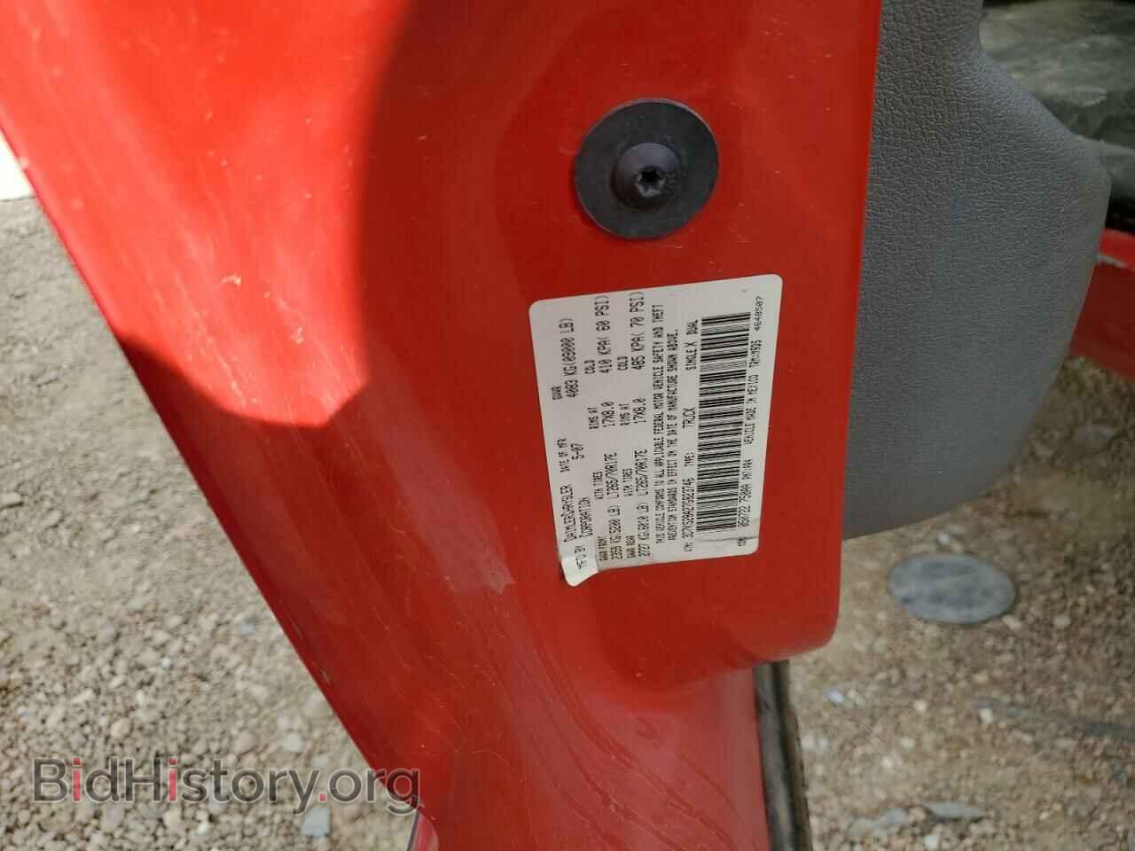2007 DODGE RAM 2500 - VIN: 3D7KS28A27G823746 - Фото 10