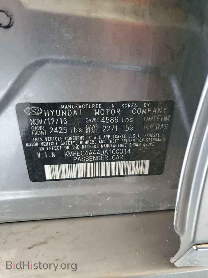 2013 HYUNDAI SONATA - VIN: KMHEC4A44DA100314 - Фото 12