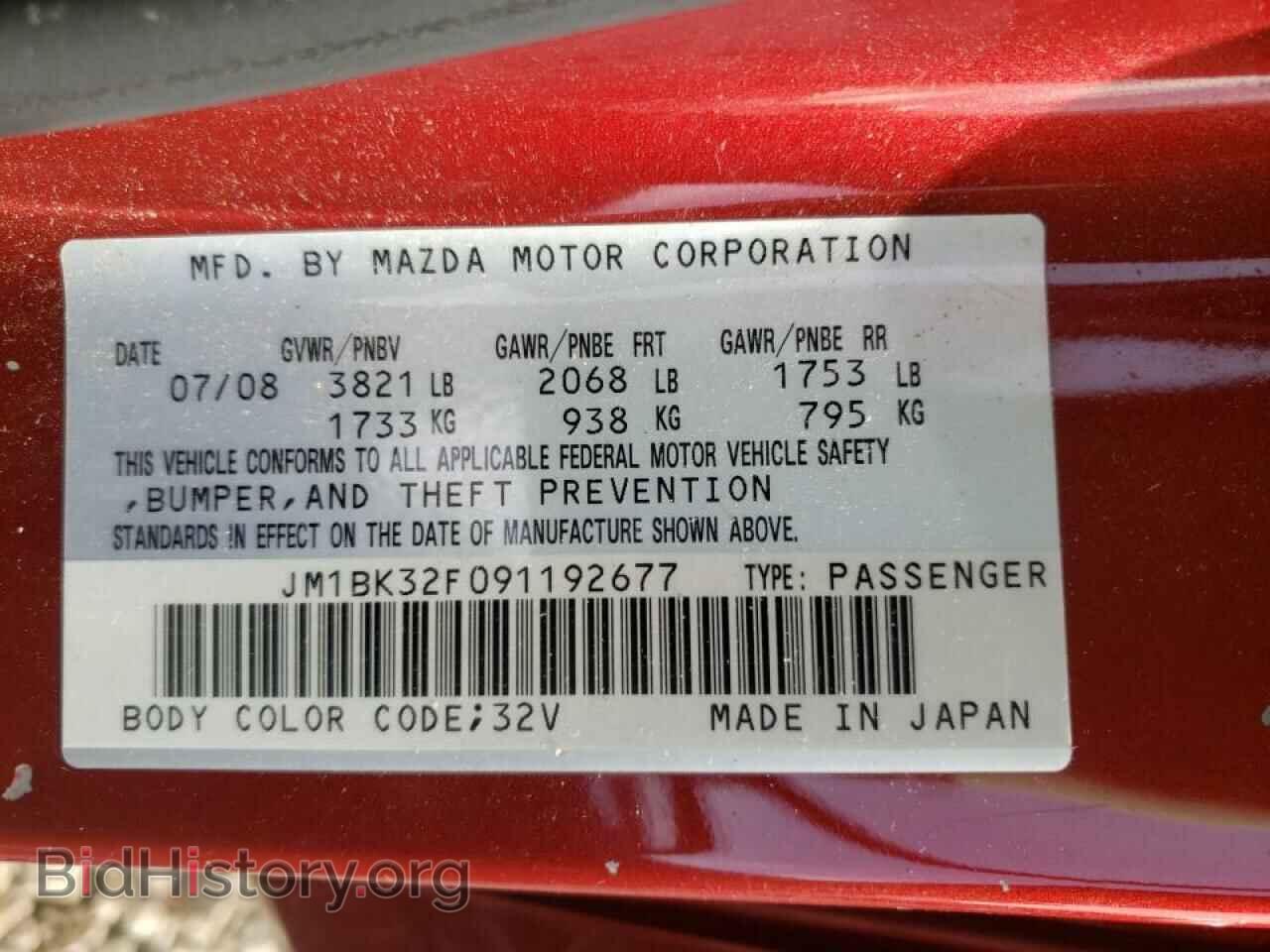 2009 MAZDA 3 - VIN: JM1BK32F091192677 - Фото 10