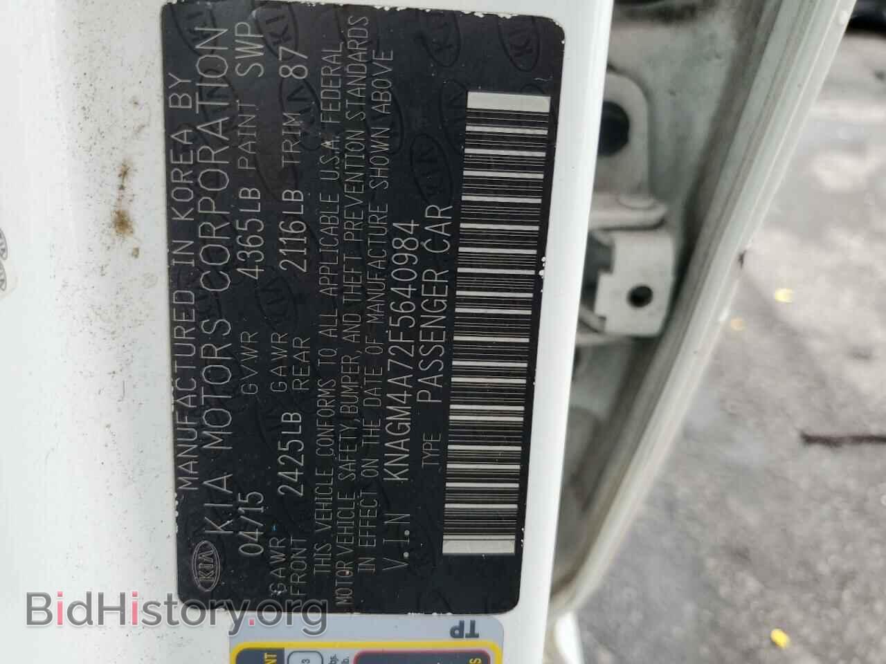 2015 KIA OPTIMA - VIN: KNAGM4A72F5640984 - Фото 12