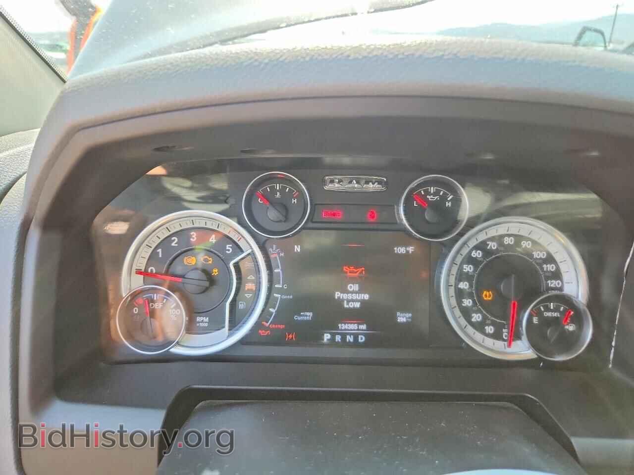 2016 RAM 1500 - VIN: 1C6RR7GM1GS398954 - Фото 9