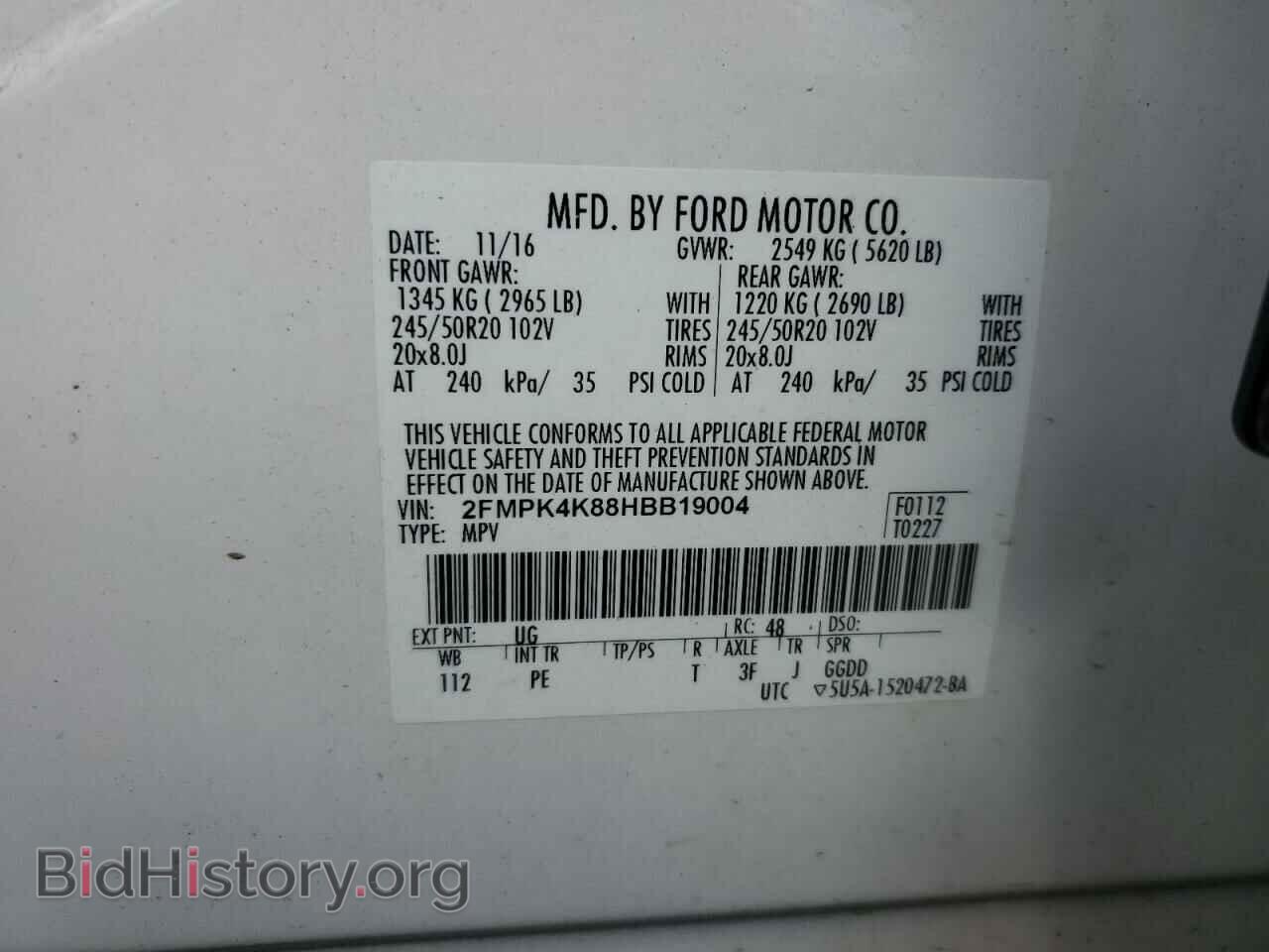 2017 FORD EDGE - VIN: 2FMPK4K88HBB19004 - Photo 14