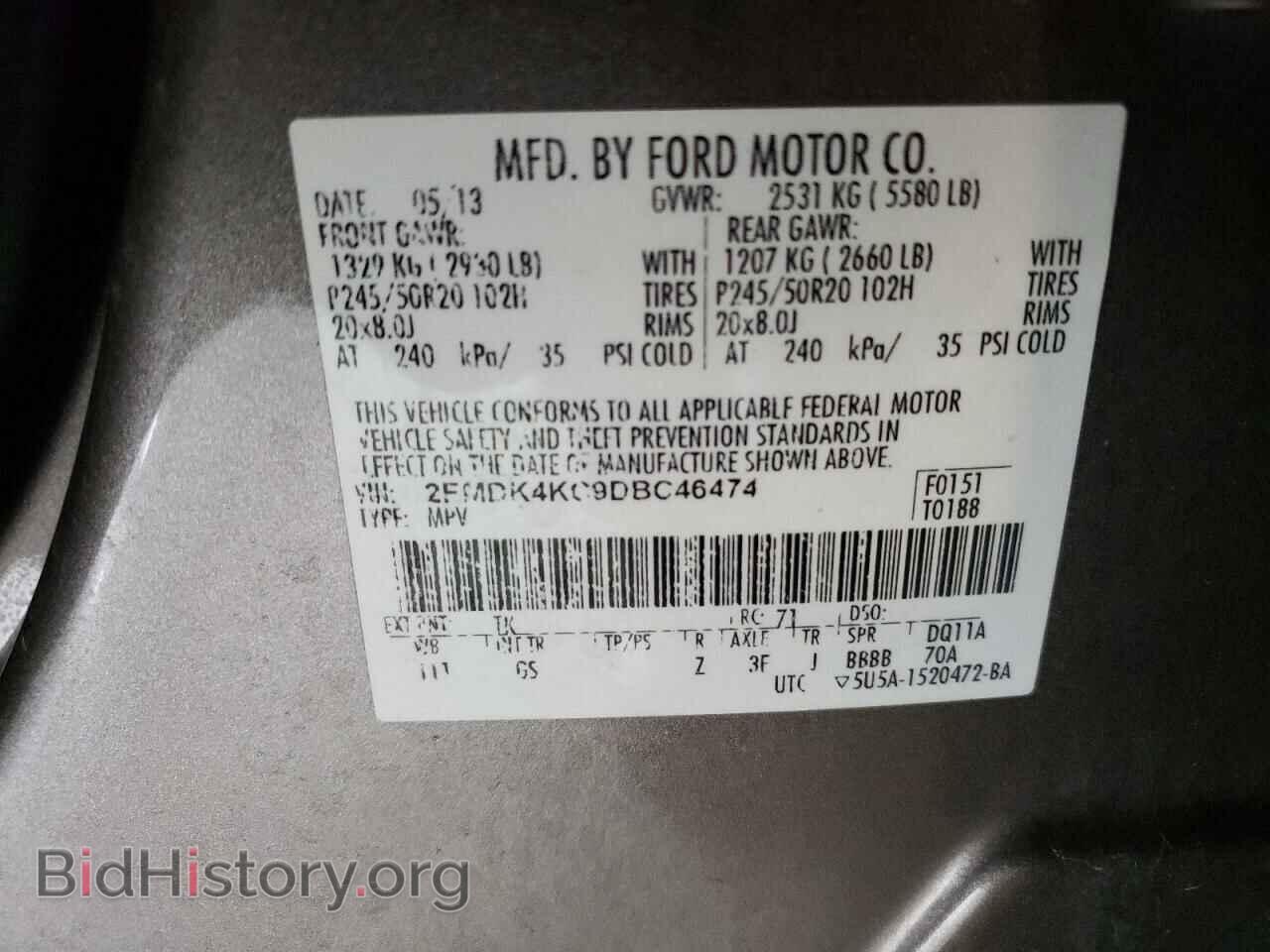 2013 FORD EDGE - VIN: 2FMDK4KC9DBC46474 - Фото 14