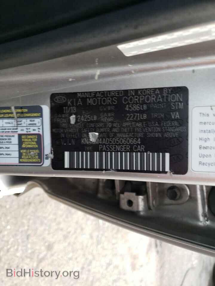 2013 KIA OPTIMA - VIN: KNAGM4AD5D5060664 - Фото 10