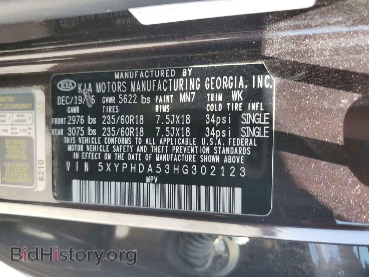 2017 KIA SORENTO - VIN: 5XYPHDA53HG302123 - Фото 13