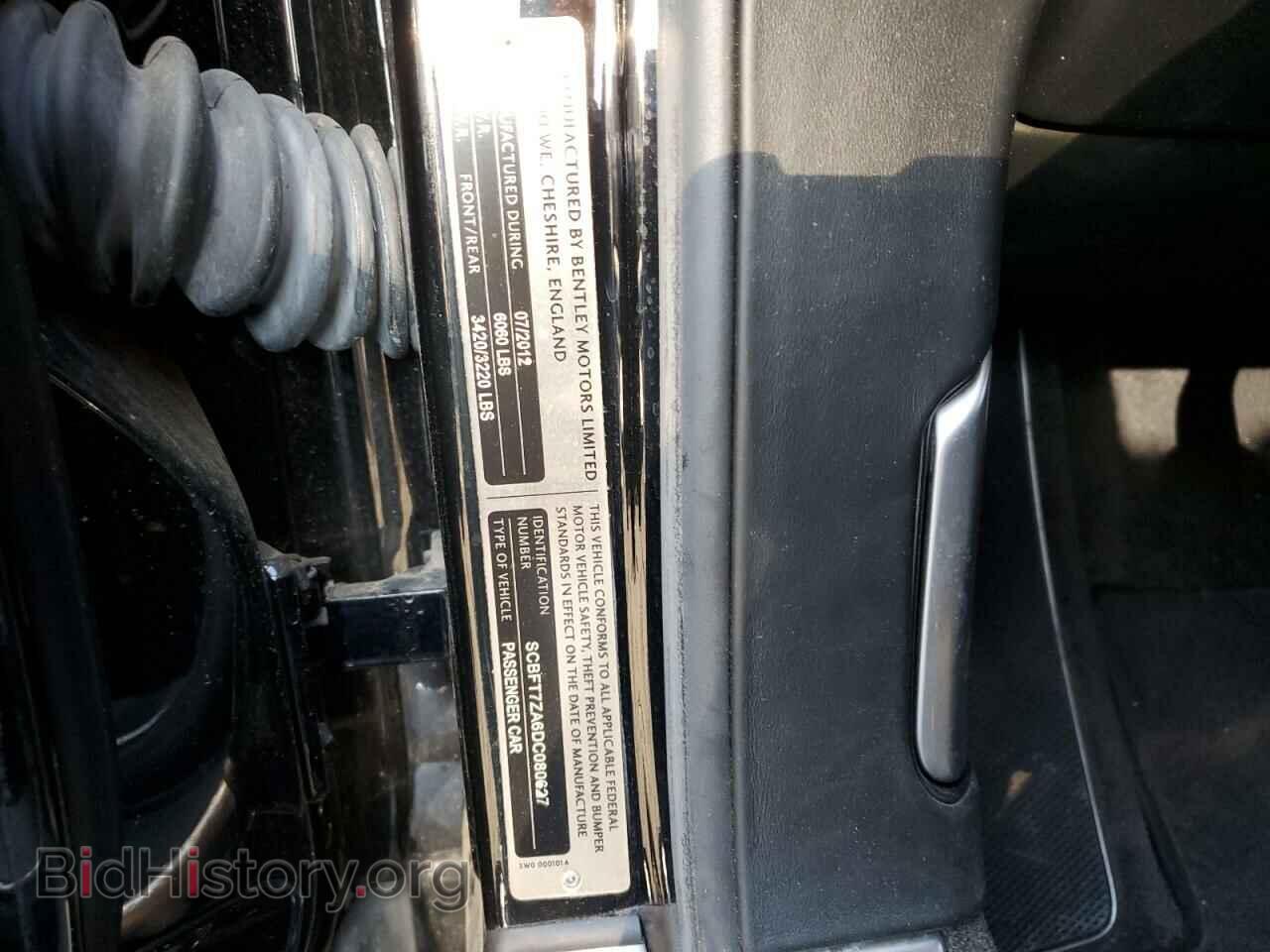 2013 BENTLEY CONTINENTA - VIN: SCBFT7ZA6DC080627 - Фото 12