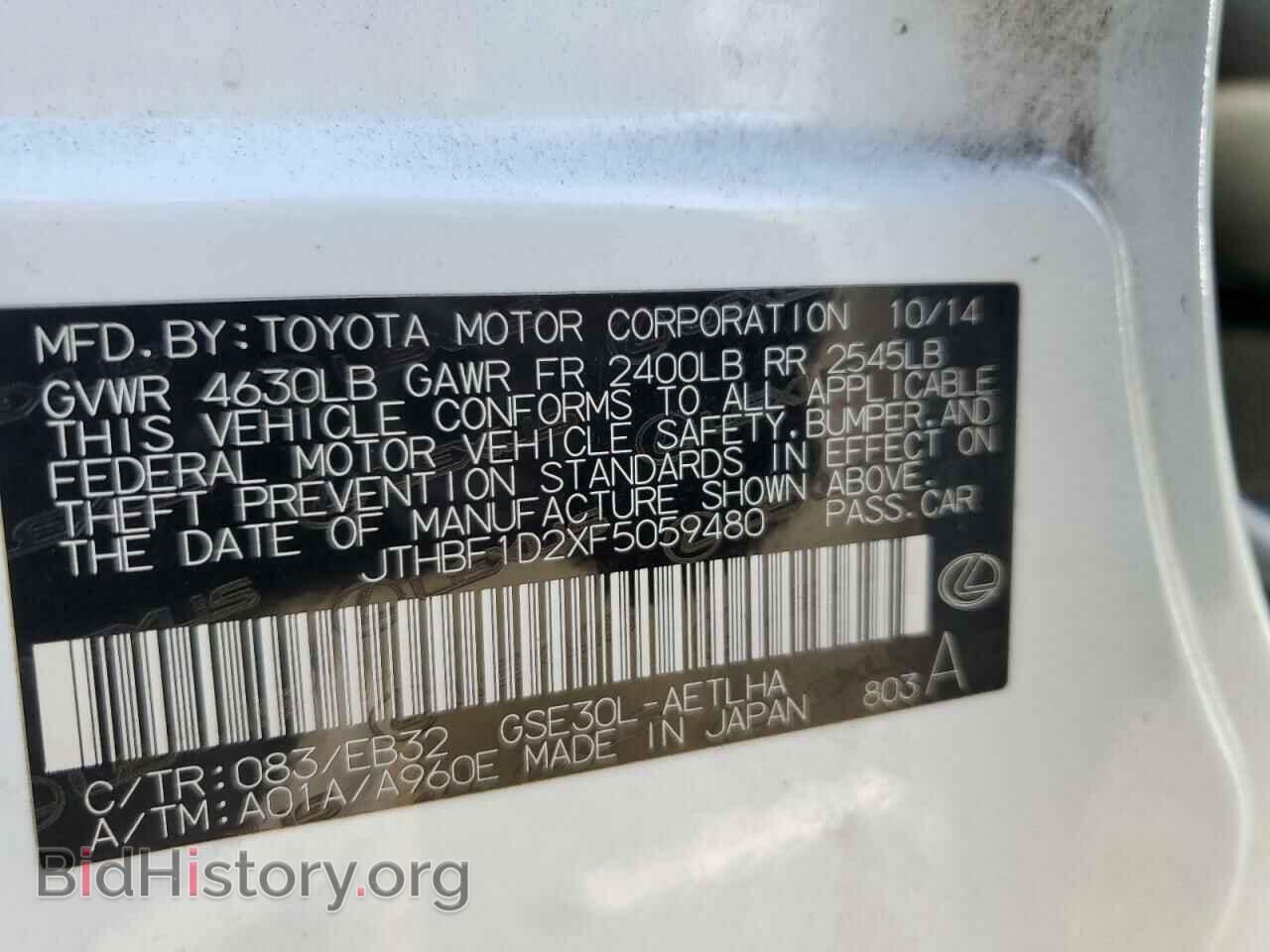 2015 LEXUS IS - VIN: JTHBF1D2XF5059480 - Photo 12