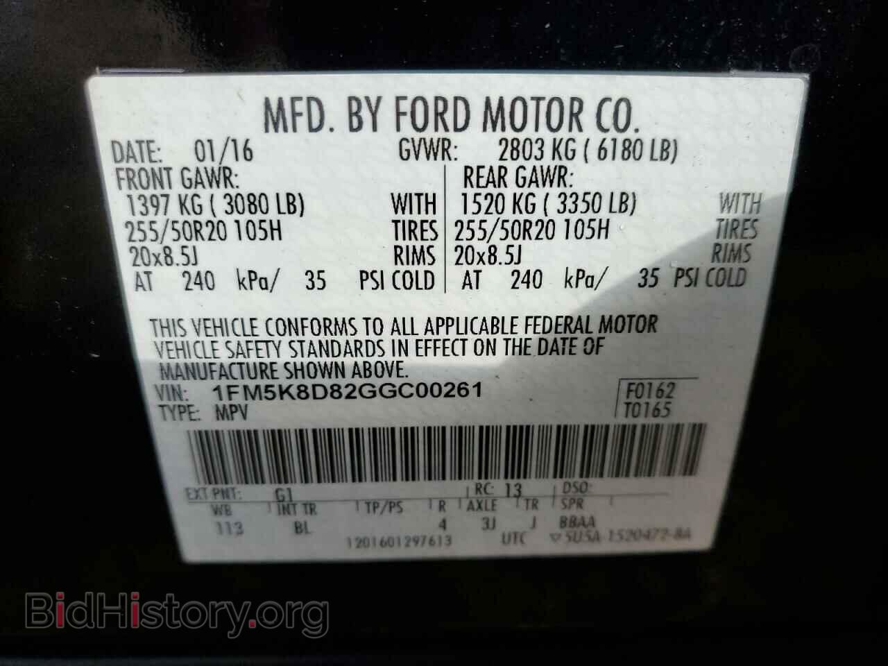 2016 FORD EXPLORER - VIN: 1FM5K8D82GGC00261 - Фото 13