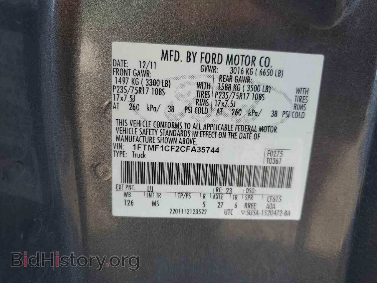2012 FORD All Models - VIN: 1FTMF1CF2CFA35744 - Фото 12