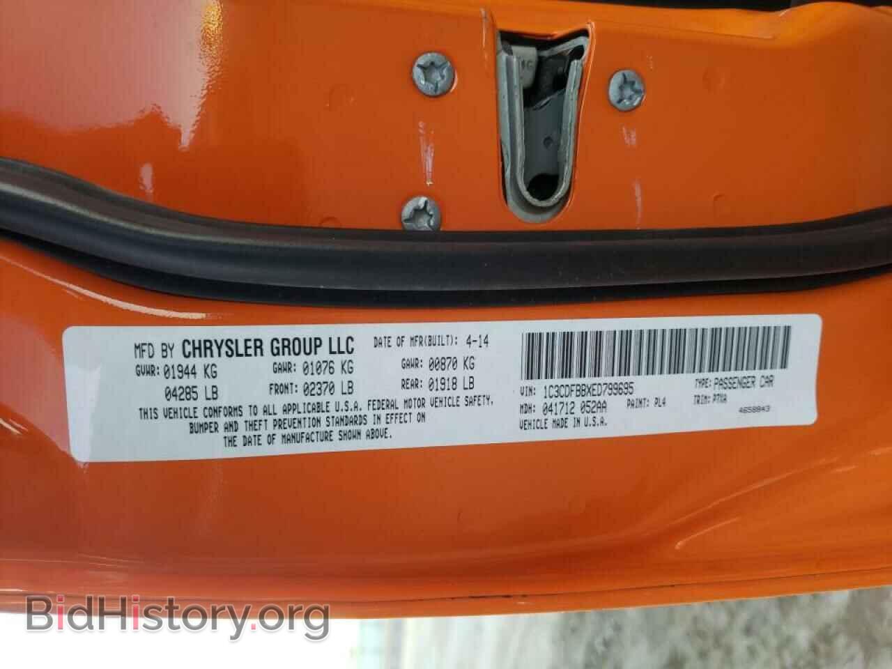 2014 DODGE DART - VIN: 1C3CDFBBXED799695 - Фото 10