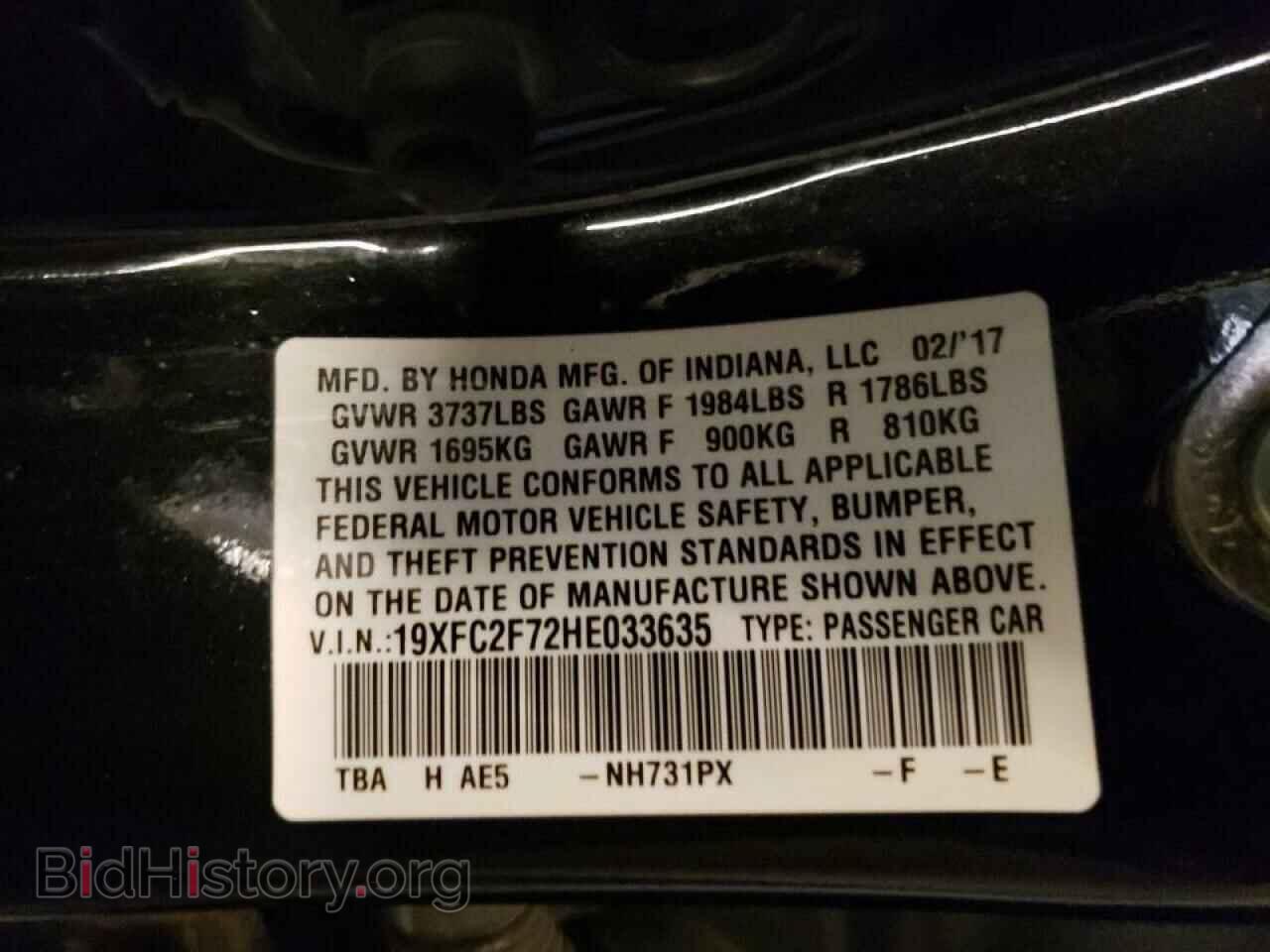 2017 HONDA CIVIC - VIN: 19XFC2F72HE033635 - Фото 10