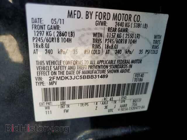 2011 FORD EDGE - VIN: 2FMDK3JC5BBB31489 - Photo 12