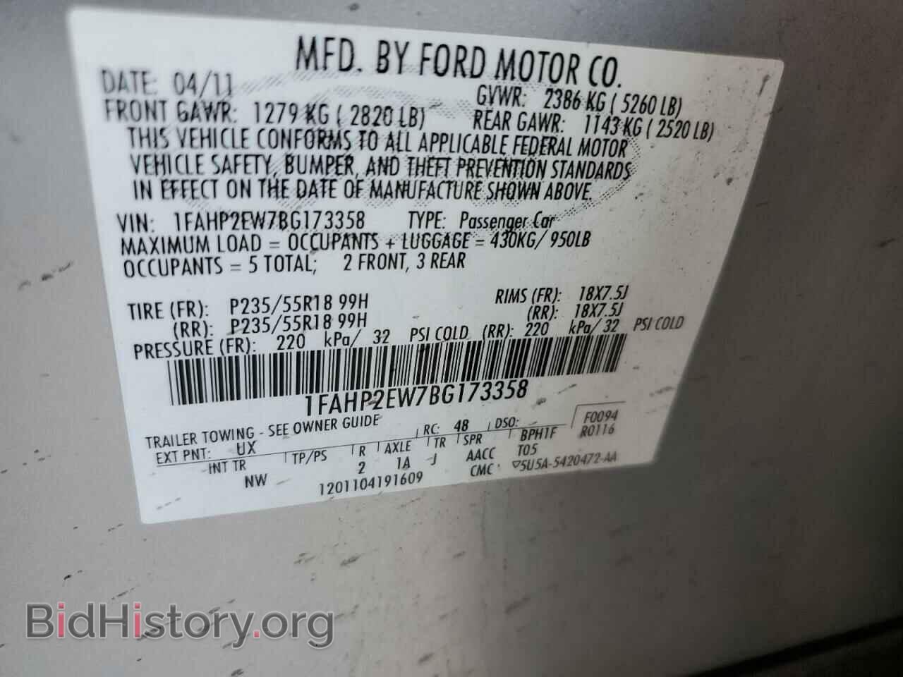 2017 FORD TAURUS - VIN: 1FAHP2EW7BG173358 - Фото 12