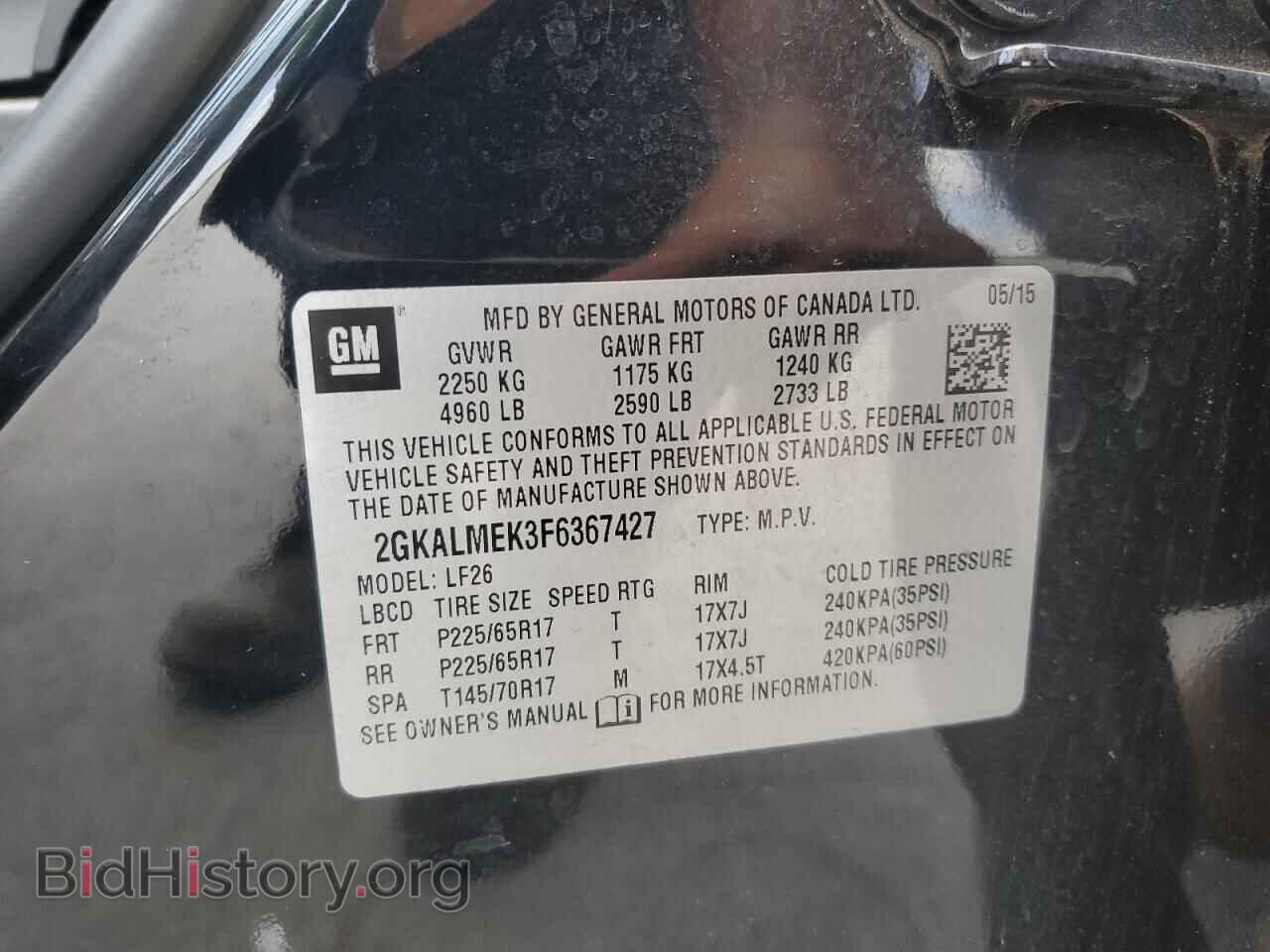 2015 GMC TERRAIN - VIN: 2GKALMEK3F6367427 - Photo 13