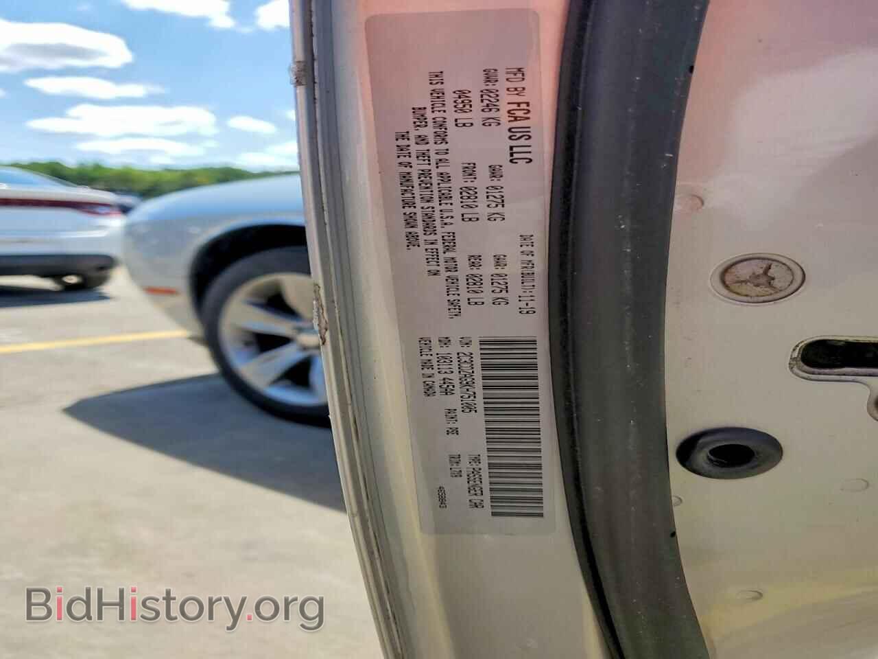 2019 DODGE CHALLENGER - VIN: 2C3CDZAG9KH751005 - Photo 13