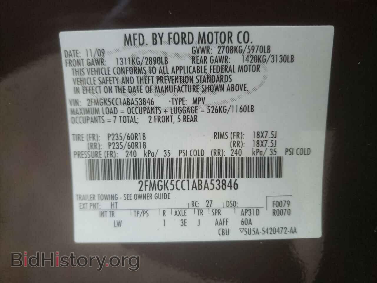 2010 FORD FLEX - VIN: 2FMGK5CC1ABA53846 - Фото 10