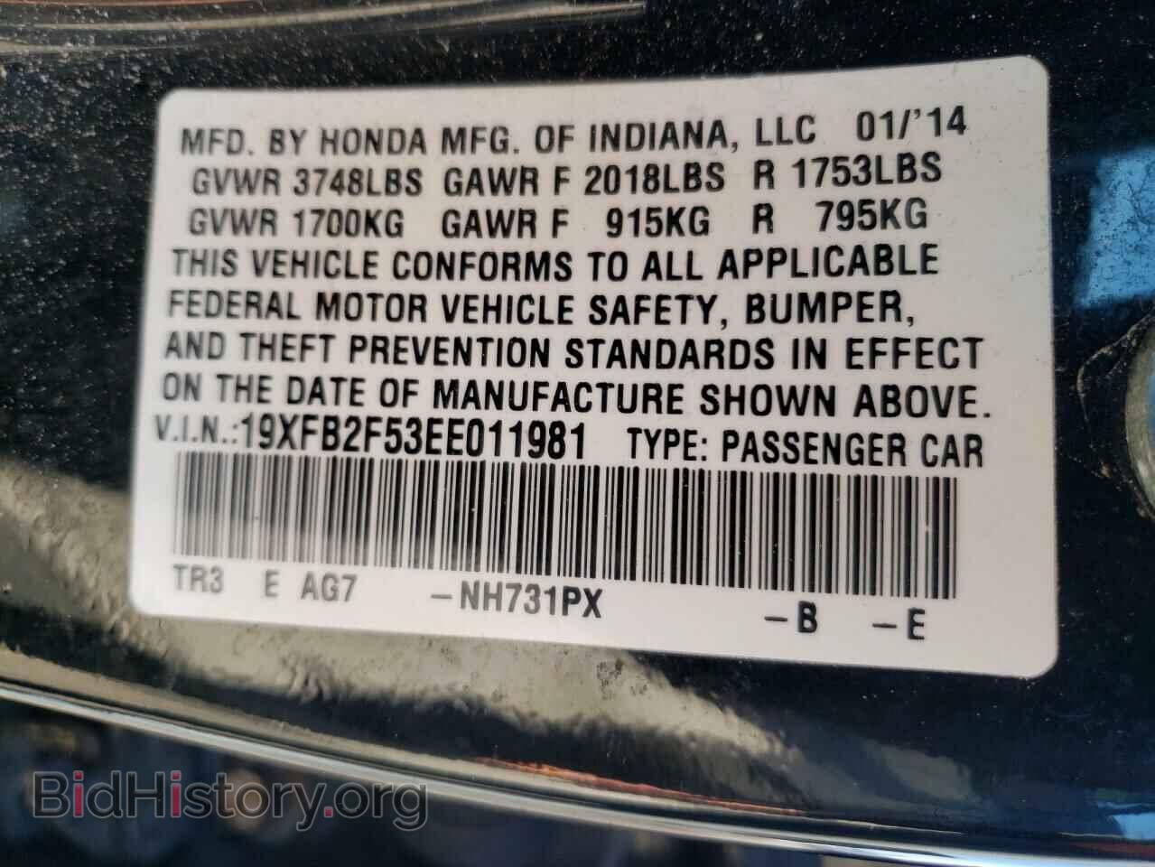 2014 HONDA CIVIC - VIN: 19XFB2F53EE011981 - Фото 10