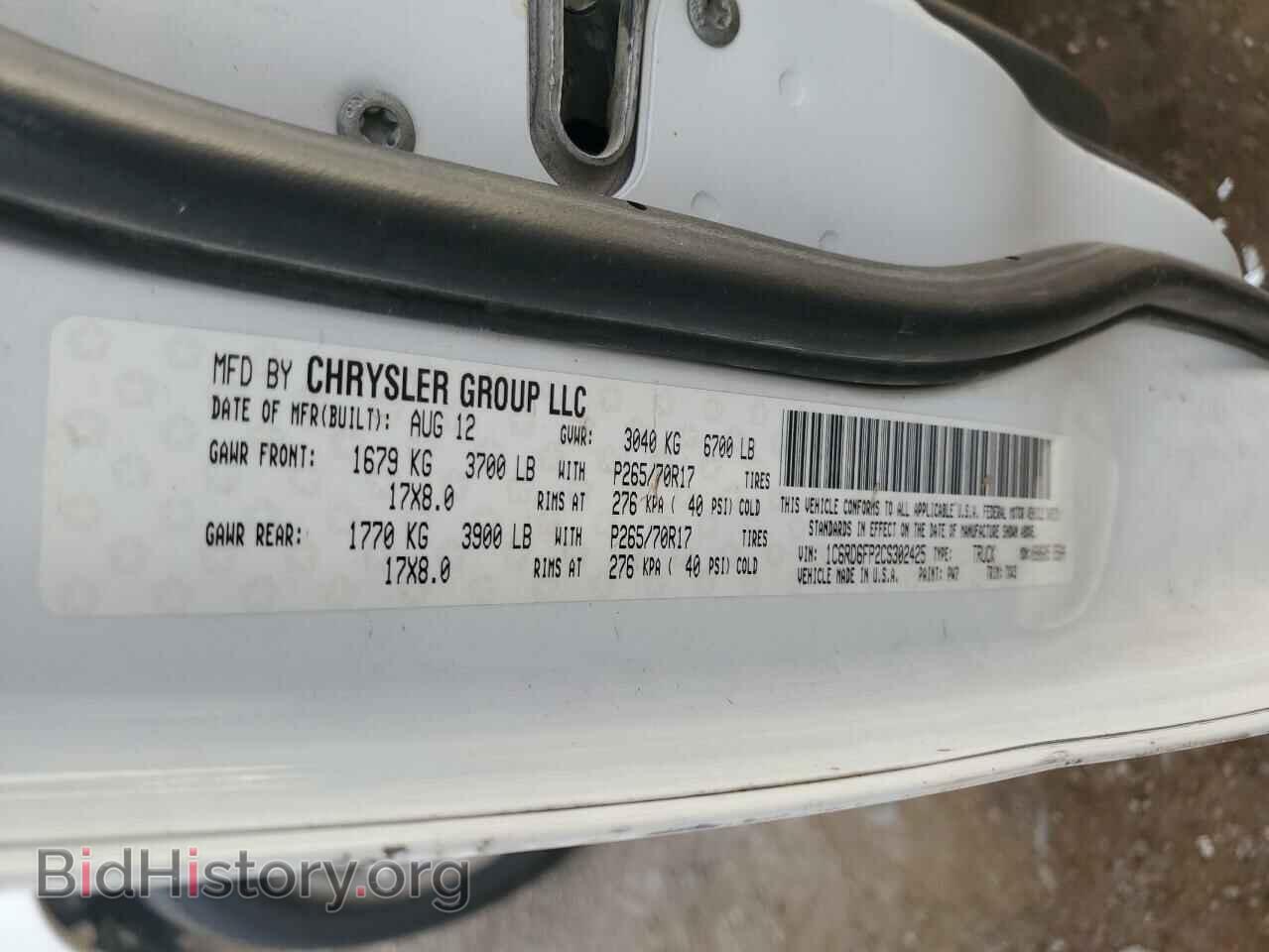 2012 DODGE RAM 1500 - VIN: 1C6RD6FP2CS302425 - Фото 12