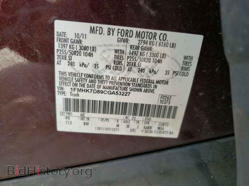 2012 Ford EXPLORER (VIN 1FMHK7D89CGA53227) — photo 10 of 10