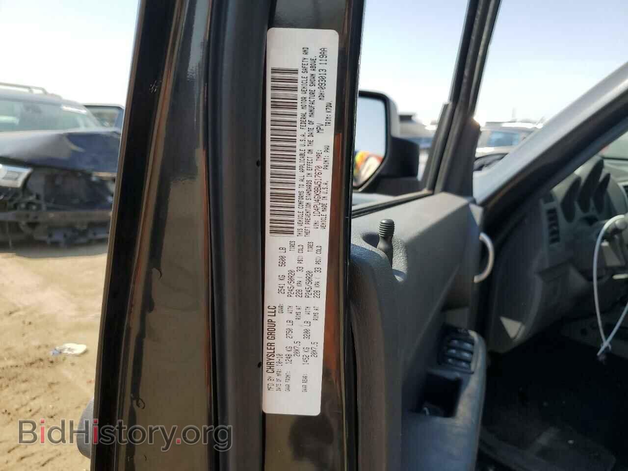 2011 DODGE NITRO - VIN: 1D4PU4GX9BW517670 - Фото 13