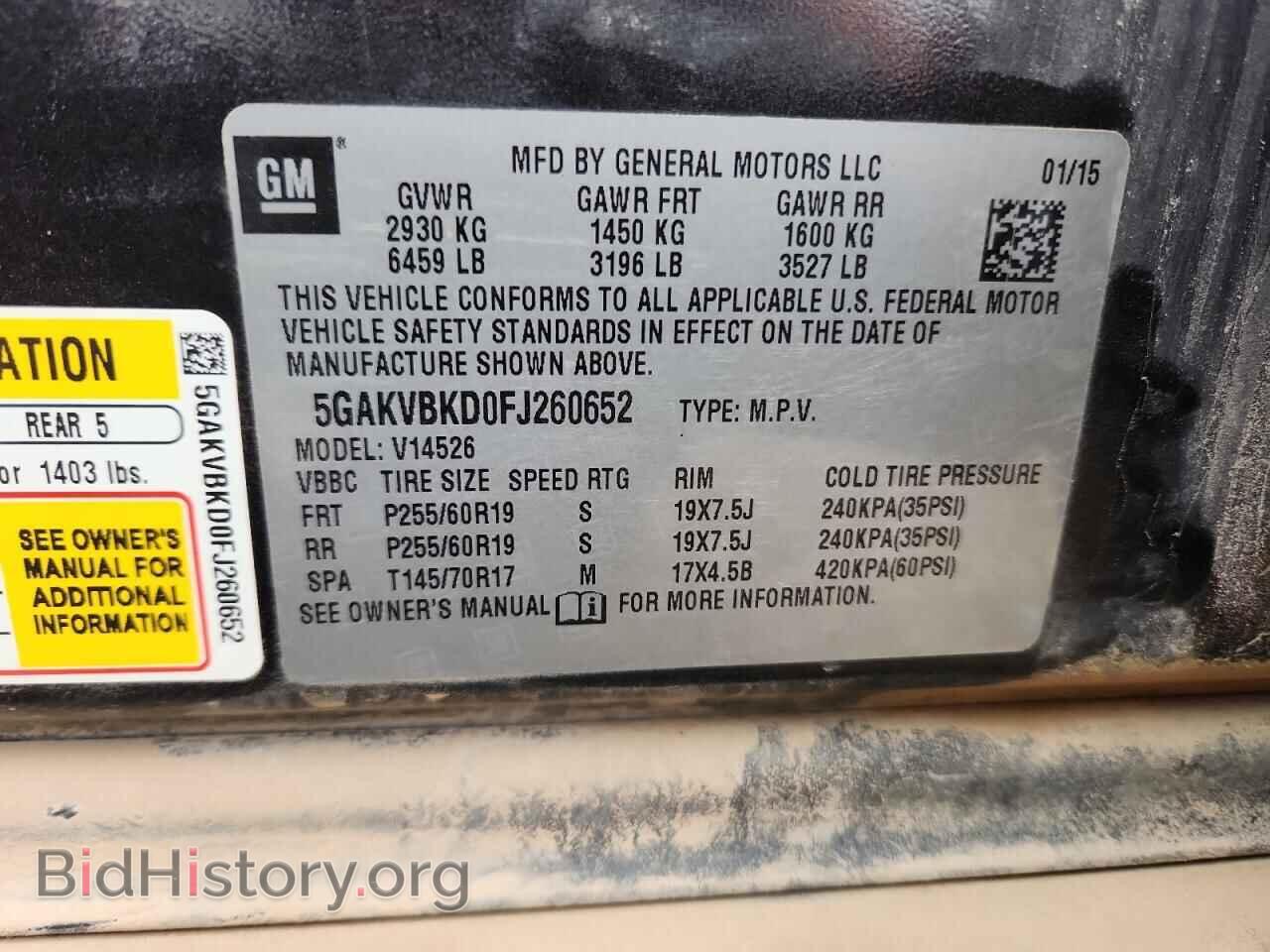 2015 BUICK ENCLAVE - VIN: 5GAKVBKD0FJ260652 - Photo 13