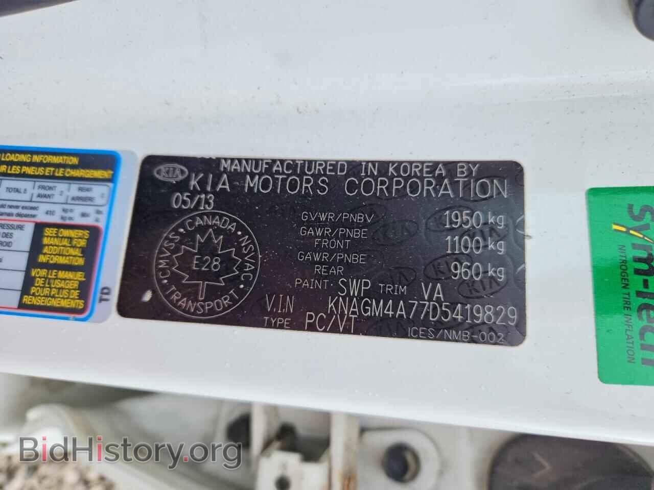 2013 Kia OPTIMA (VIN KNAGM4A77D5419829) — photo 13 of 13