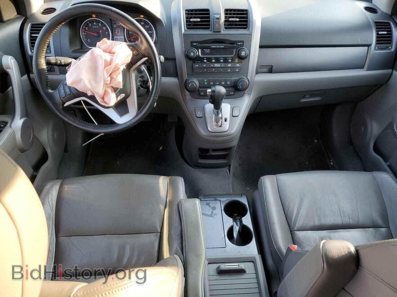 2007 HONDA CRV - VIN: JHLRE48707C039023 - Фото 8