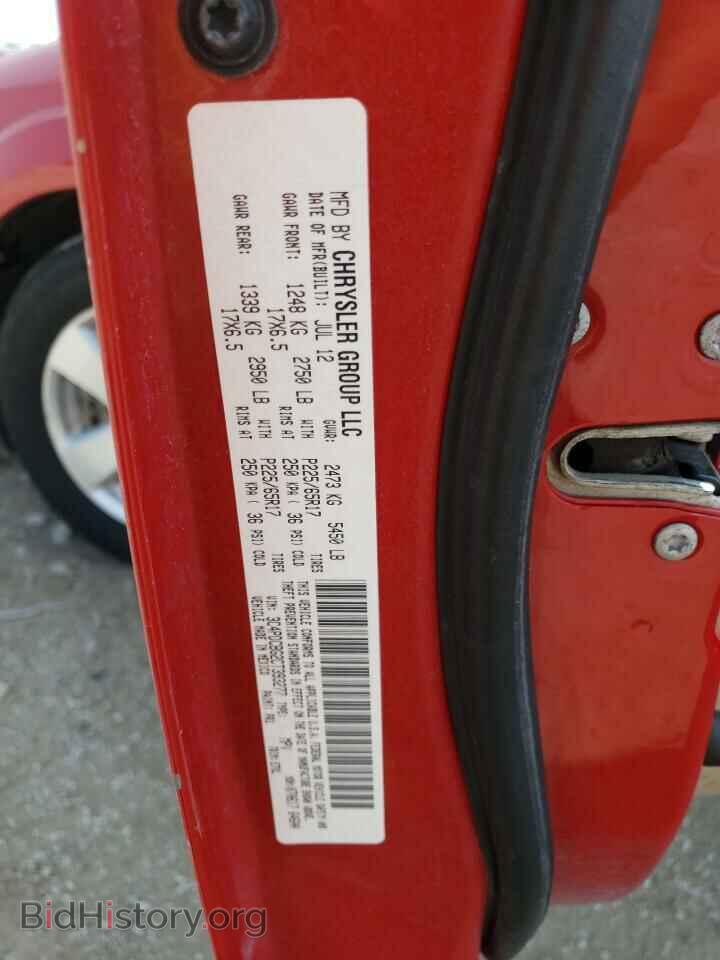2012 DODGE JOURNEY - VIN: 3C4PDCBG2CT393277 - Фото 13